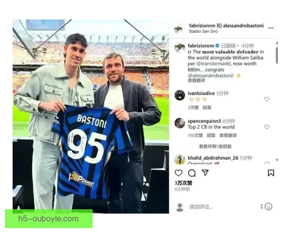 社媒风暴围攻巴斯托尼应对辱骂